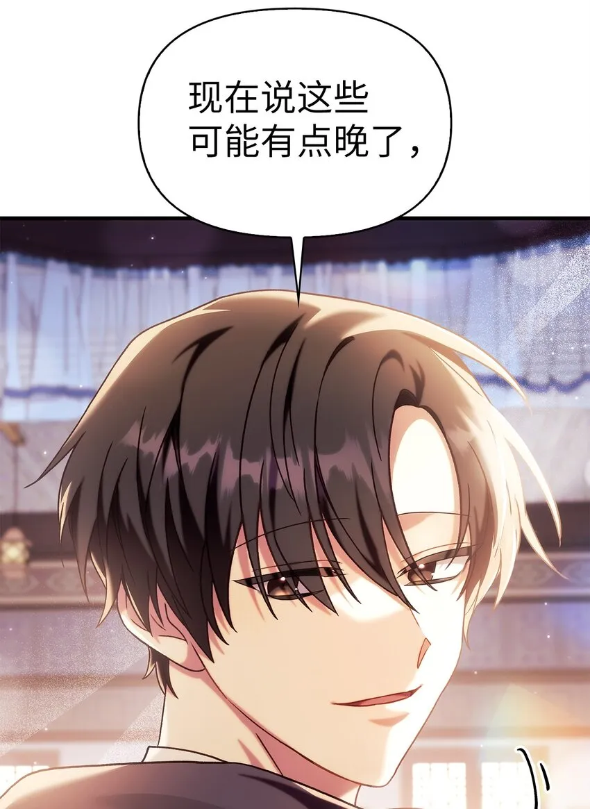 068 锒铛入狱16