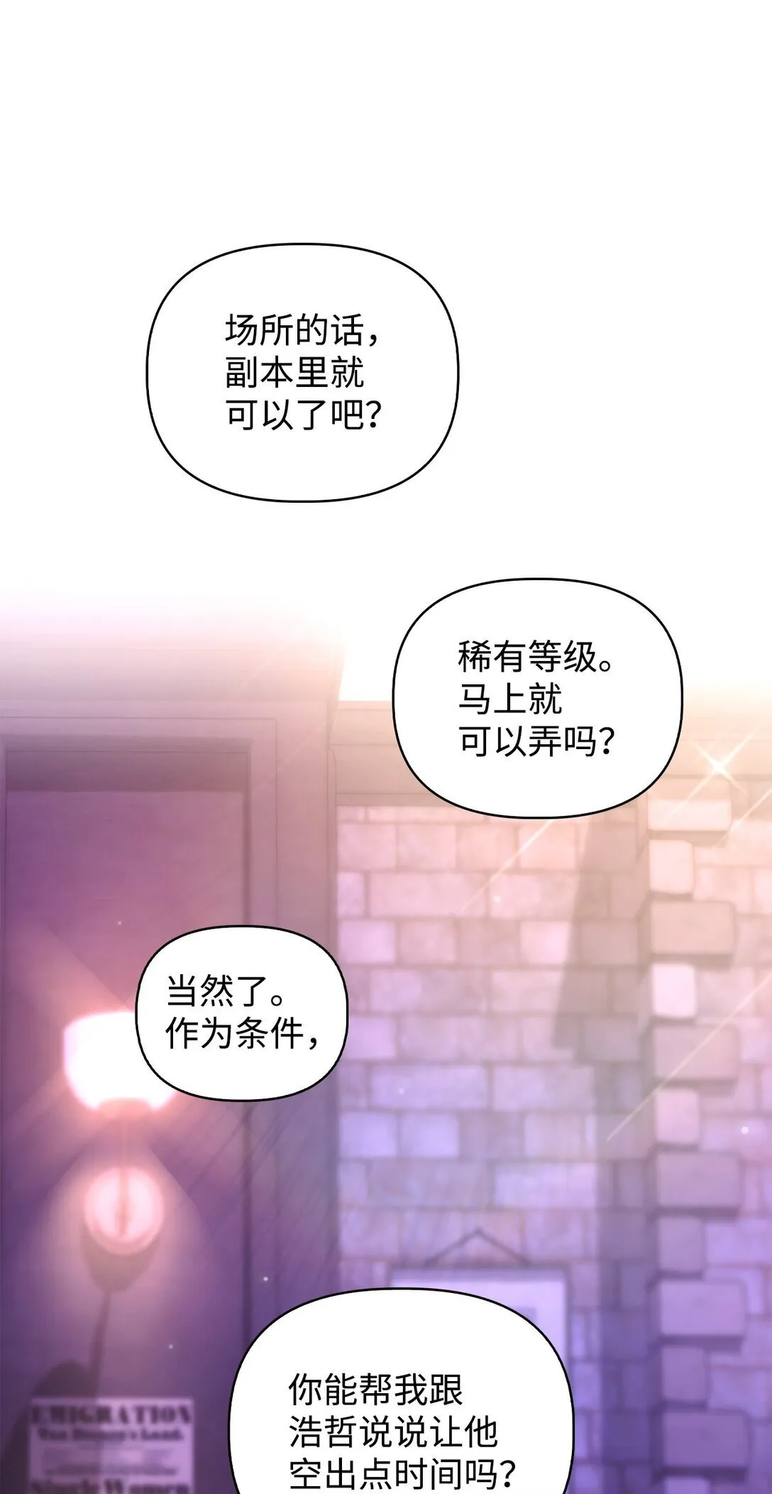 092 隐藏摄像机59