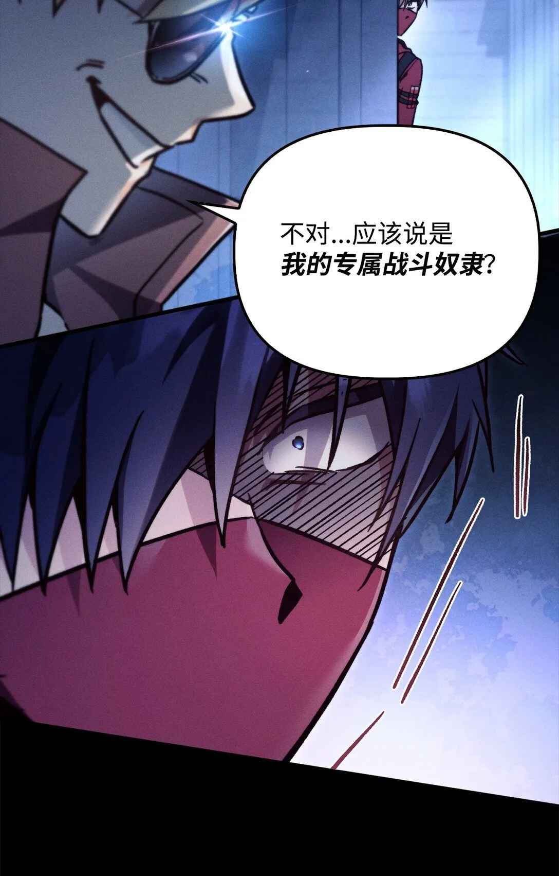 099 四位新成员18