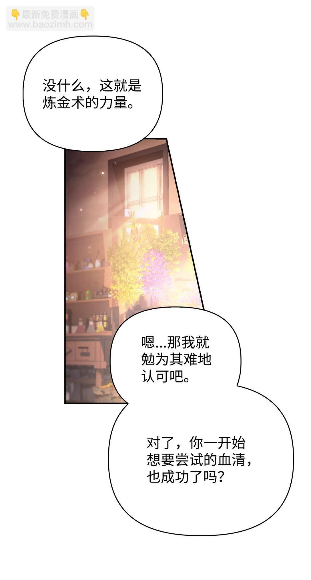 091 血清73