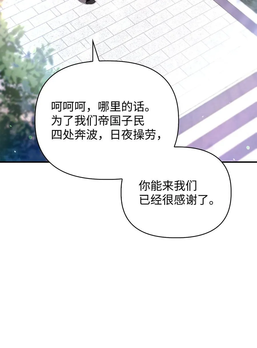 105 异世界电视台39