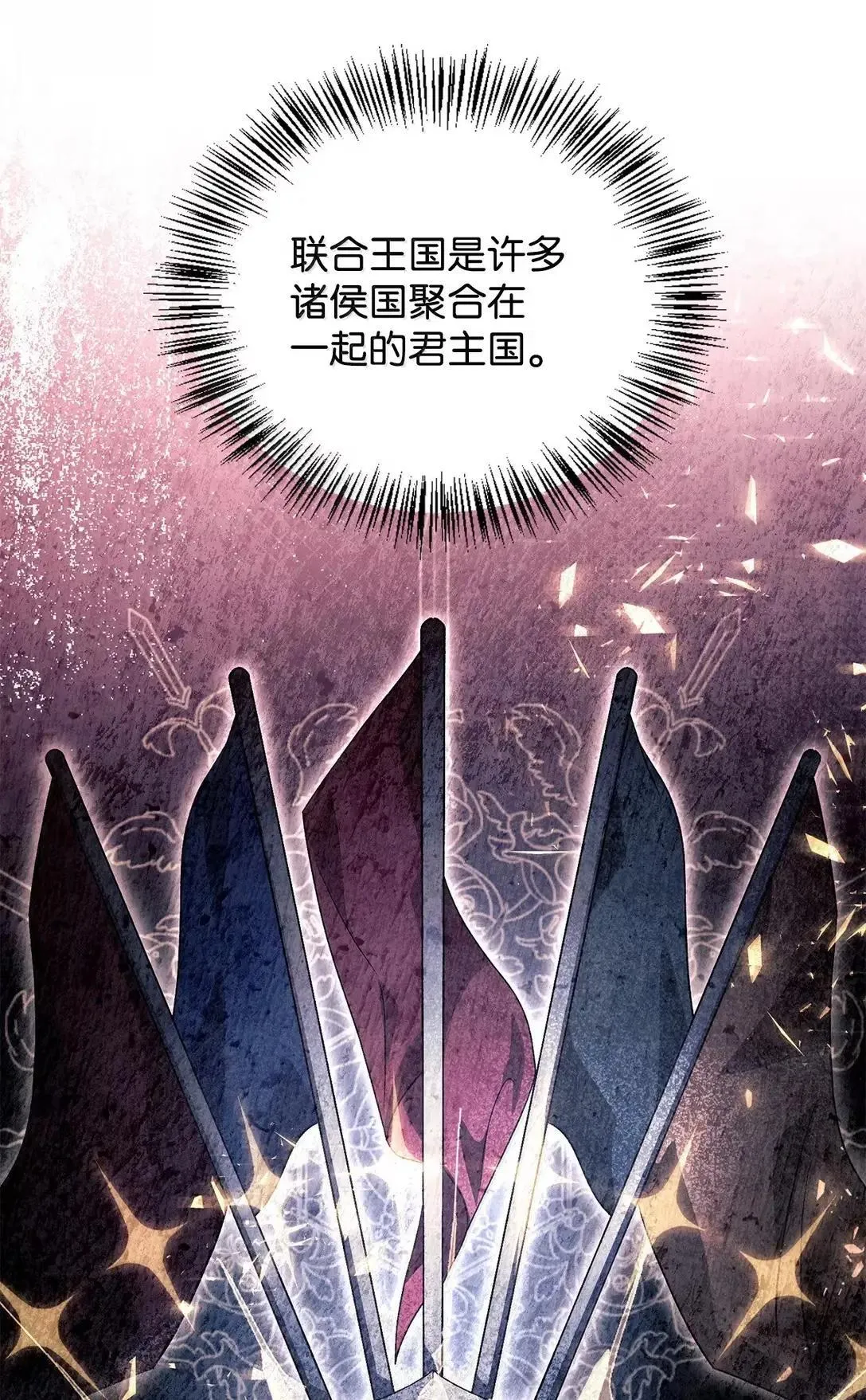 118 魔剑现世52