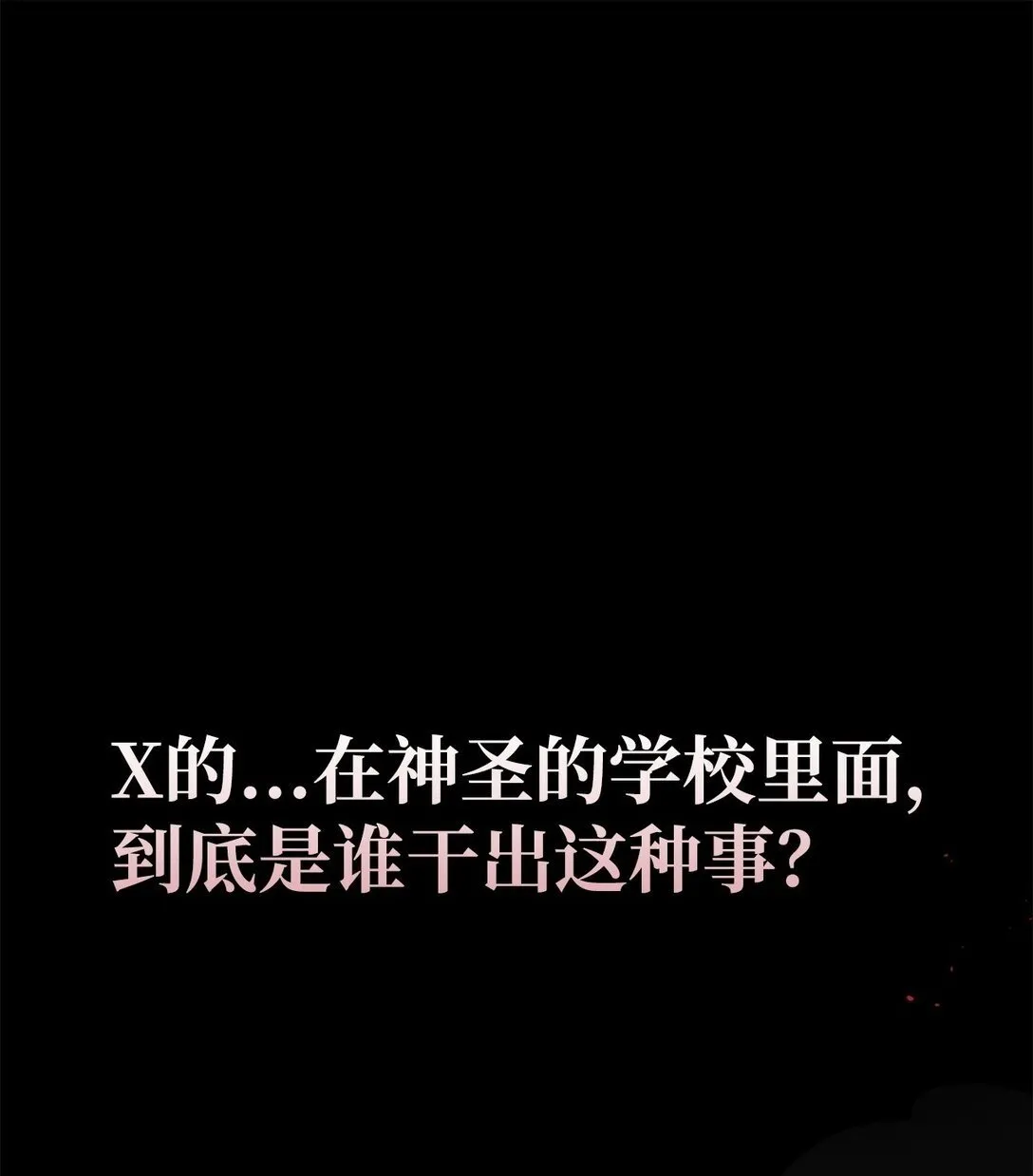 099 四位新成员1