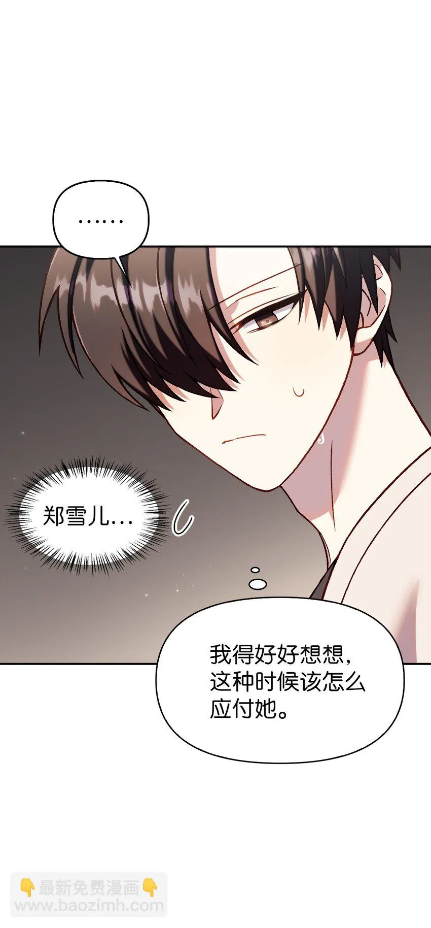 036 威胁28