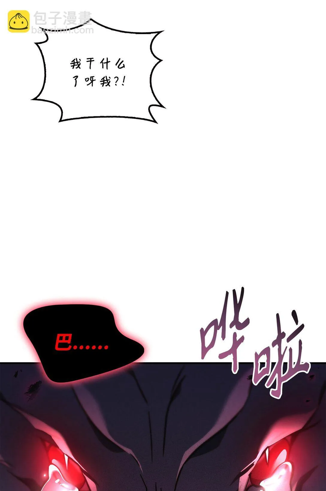 100 裂痕博物馆14
