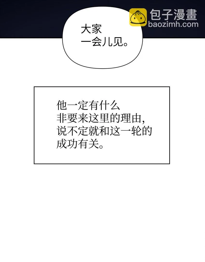 029 露骨的招揽131