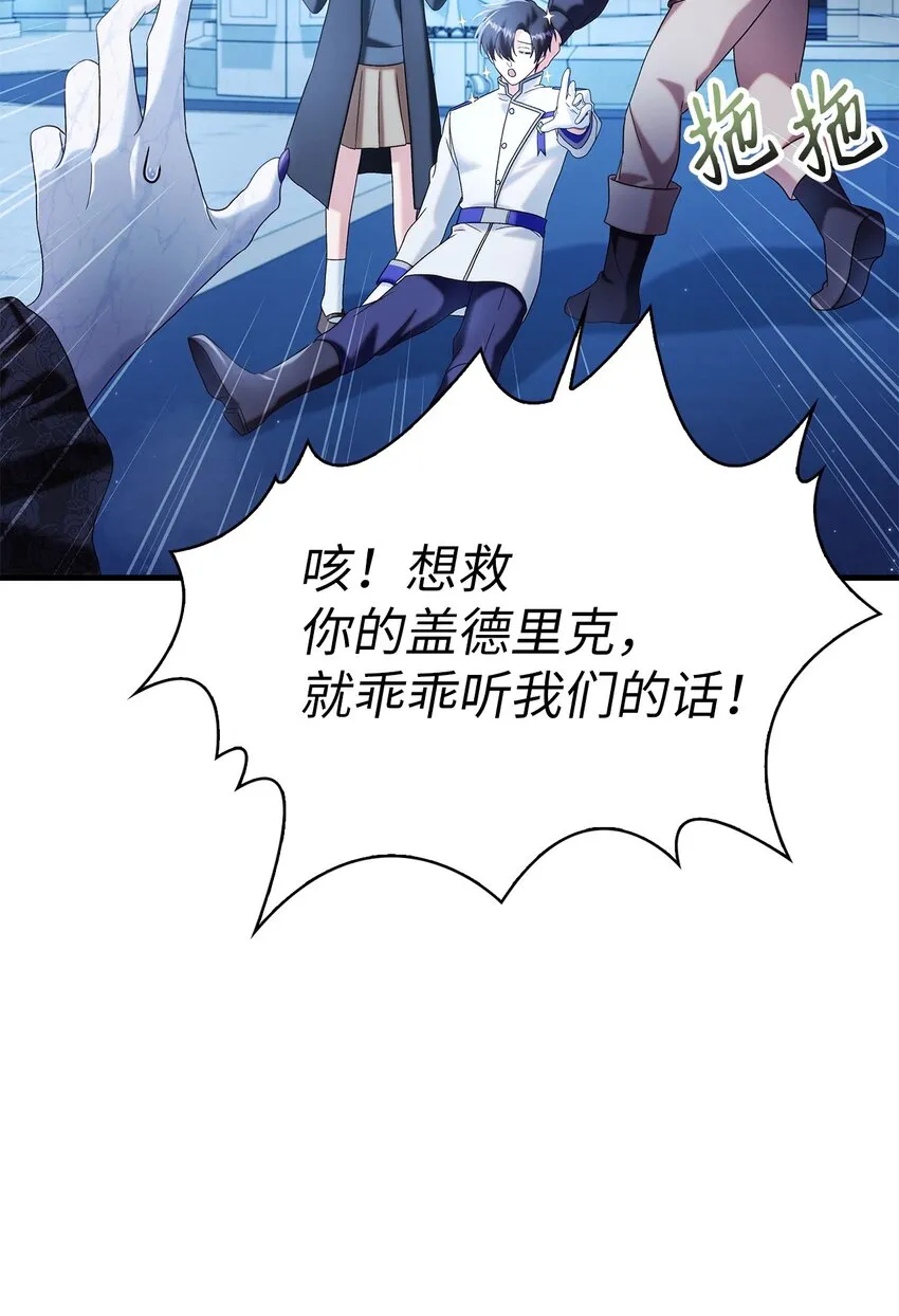 059 魔剑尤利娅娜24