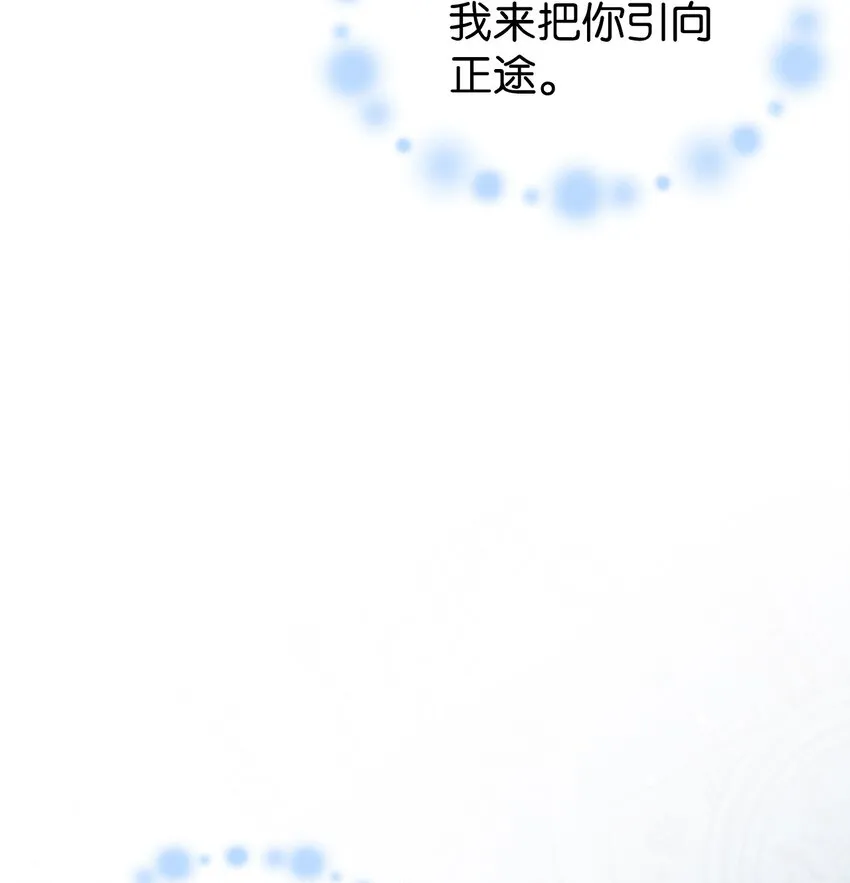 059 魔剑尤利娅娜89