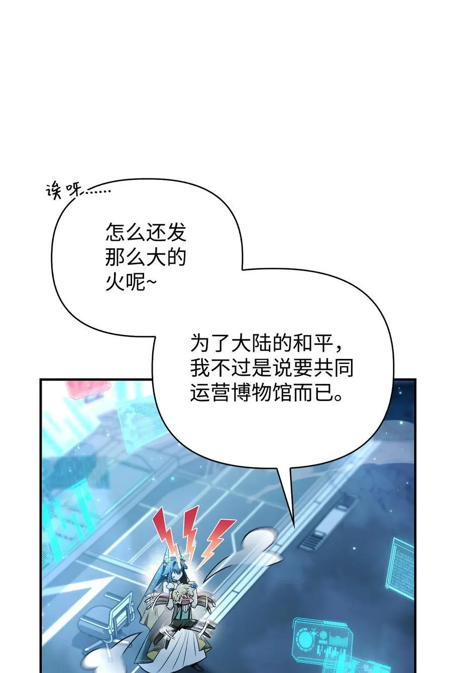 104 一堆新称号3