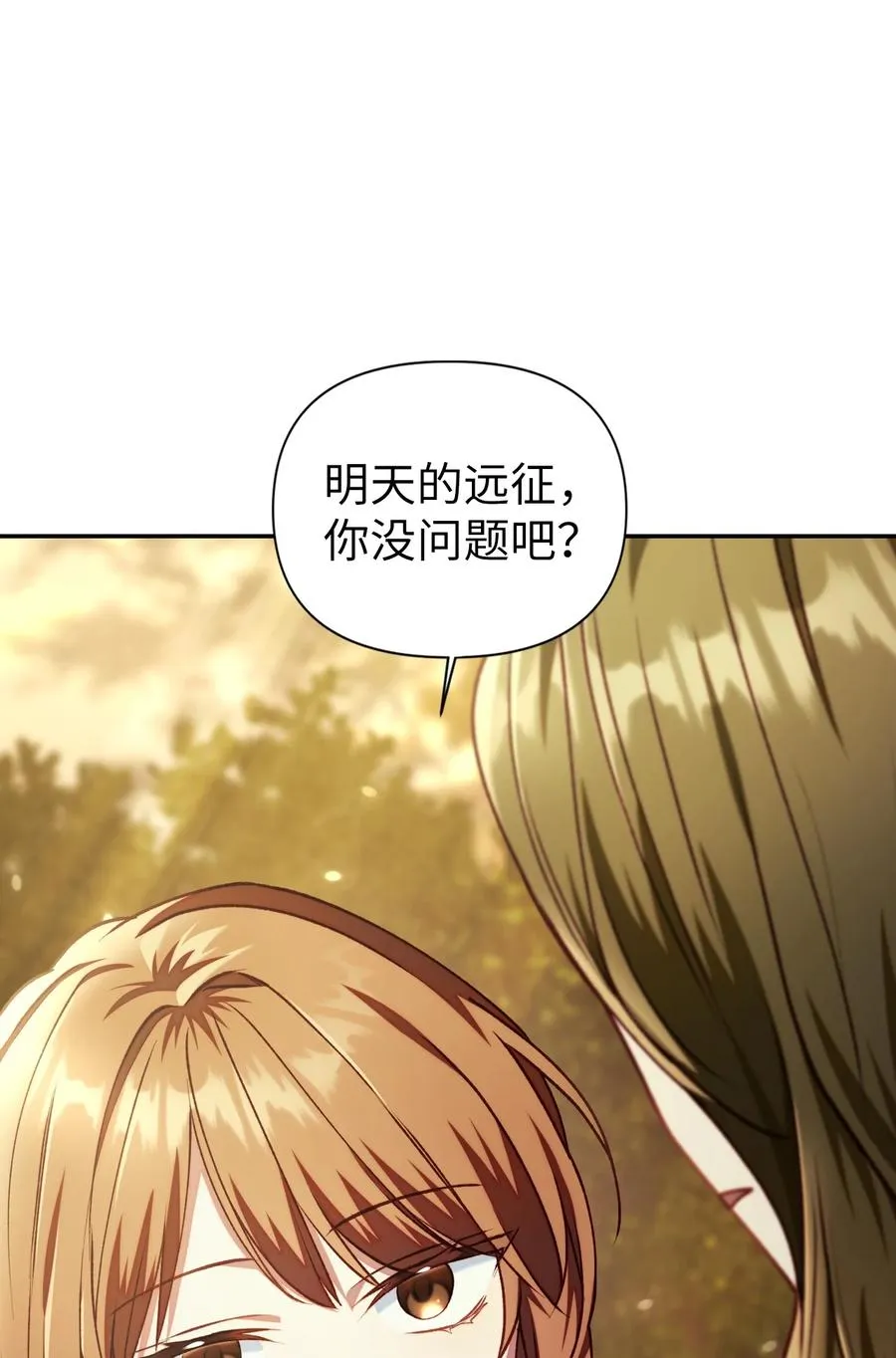 011 生存法则55