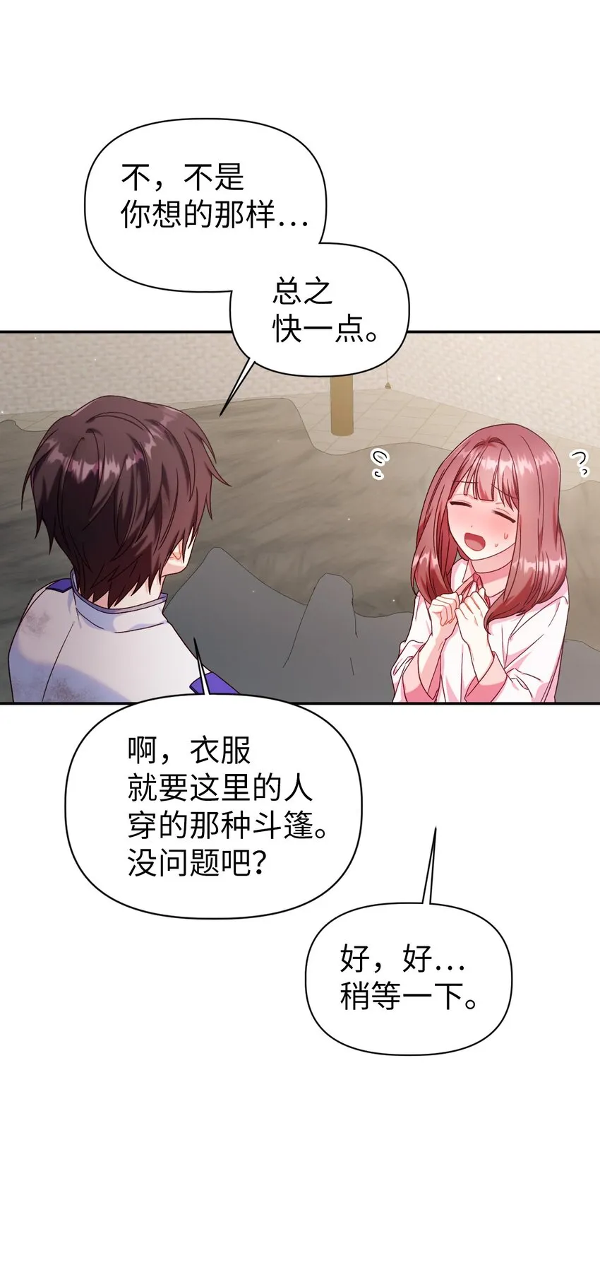 047 正义少女成燕54
