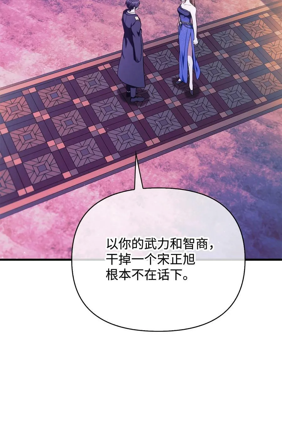 076 地下市场11