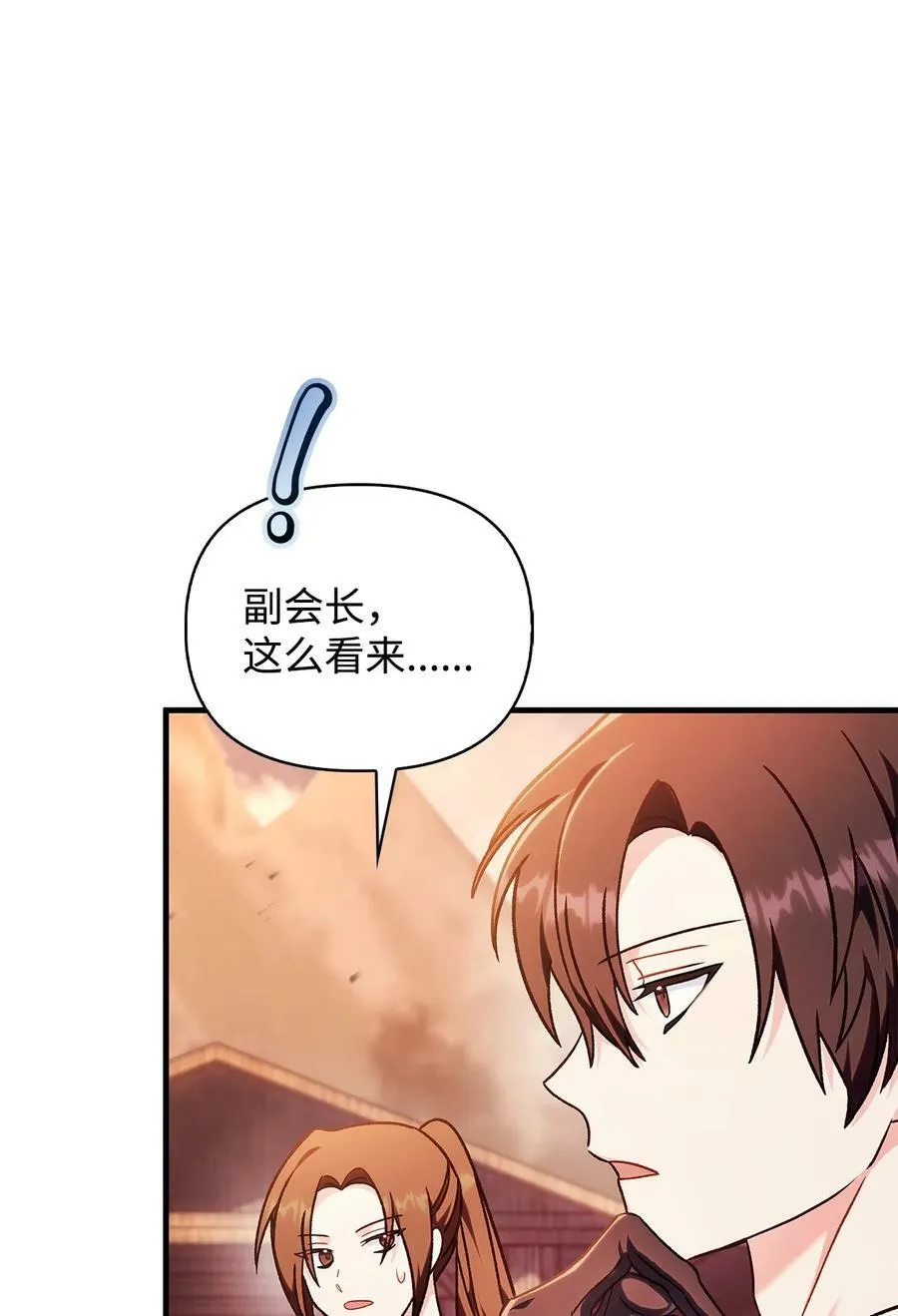 081 巨龙寻子79