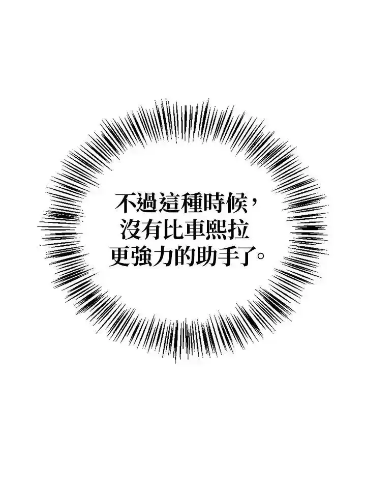 第83话11