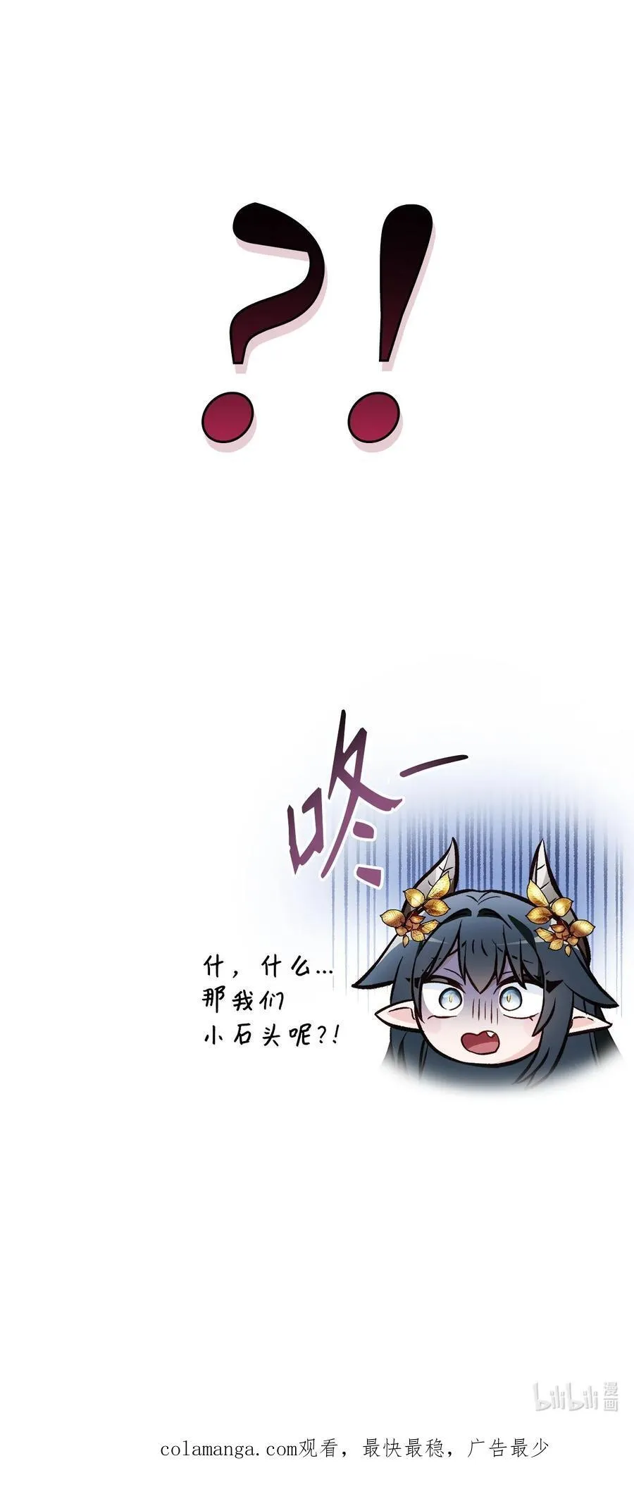 103 大陆，守不守？127