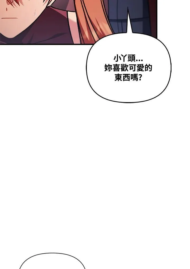 第87话45