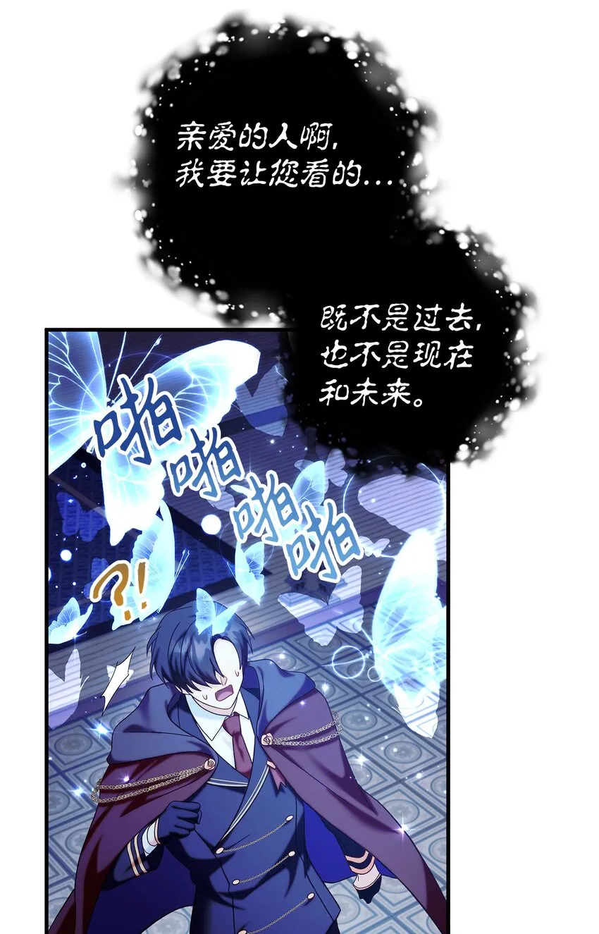 067 黑色世界57