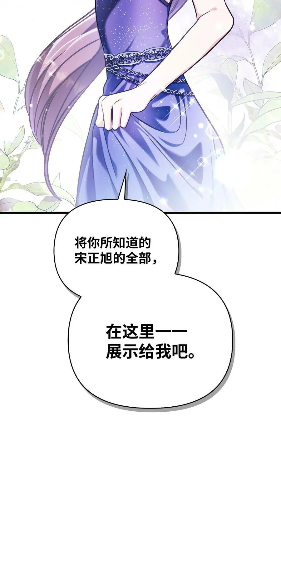 076 地下市场103