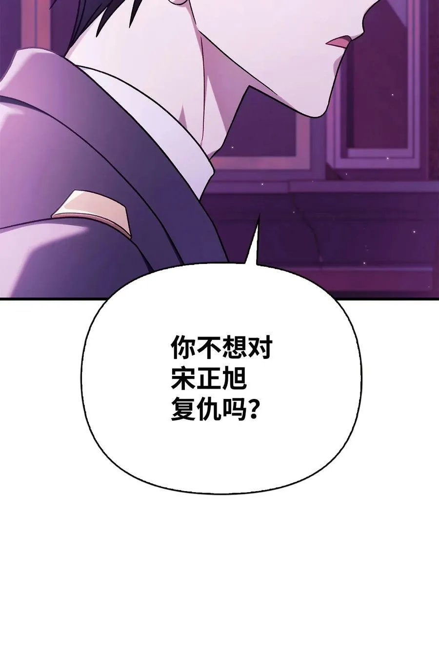 075 重回卡斯拉克111