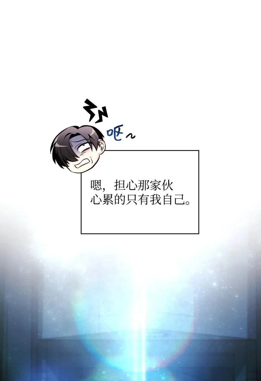 104 一堆新称号87
