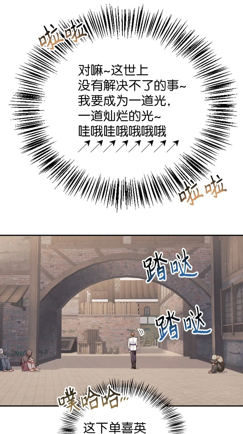046 冥顽不灵73