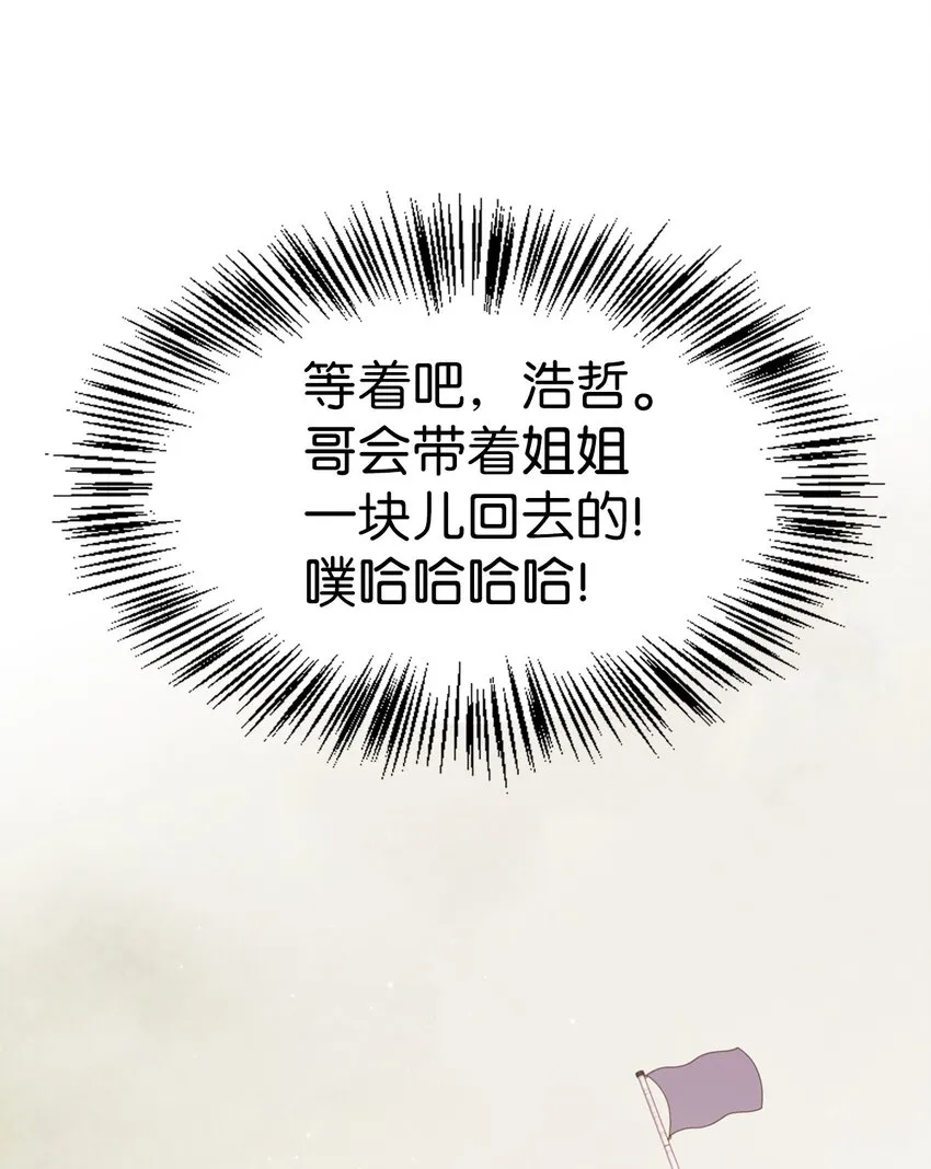 046 冥顽不灵65
