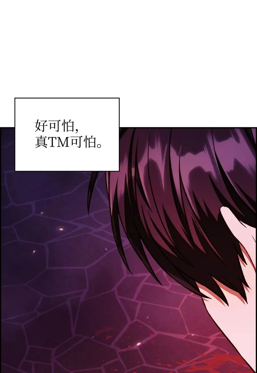 015 抛弃人性6