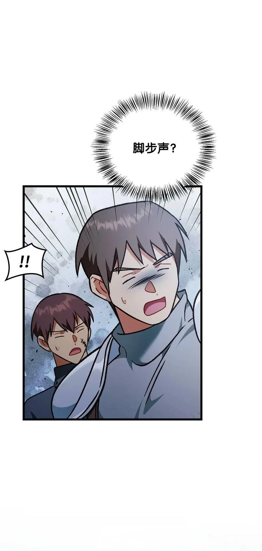 079 激战开始103