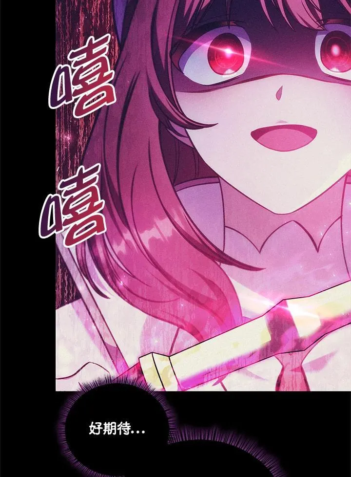 第84话121