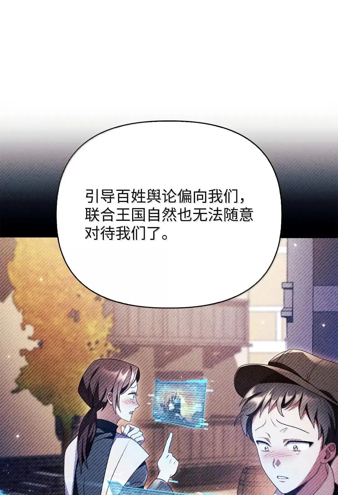 118 魔剑现世56
