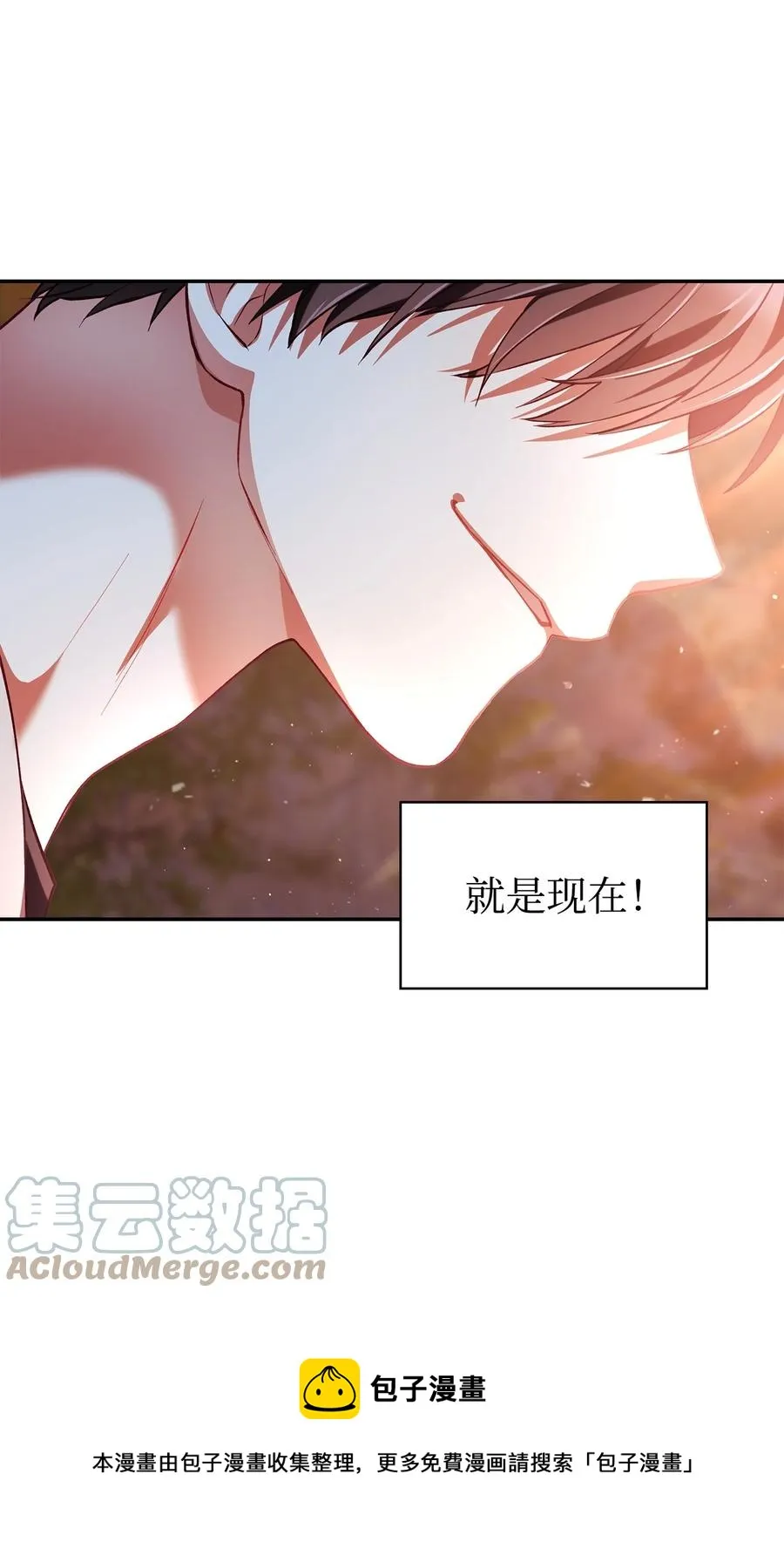 007 黑白颠倒100