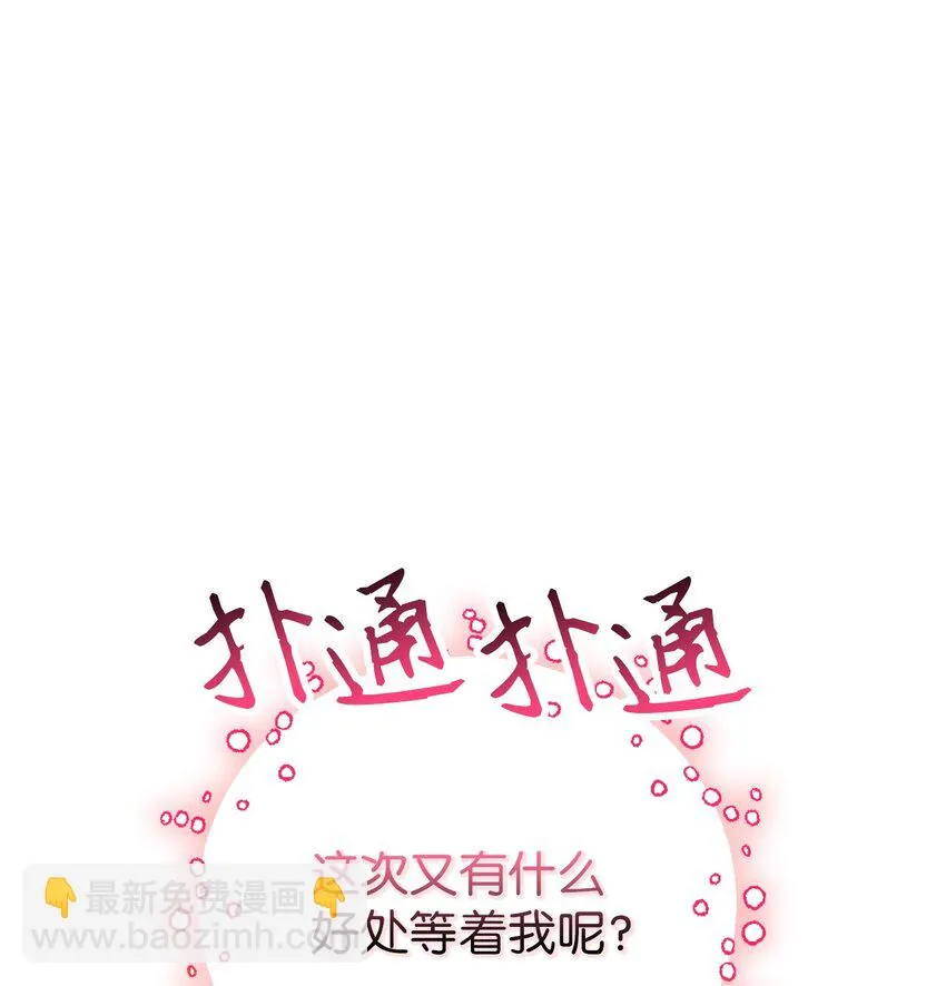 029 露骨的招揽121