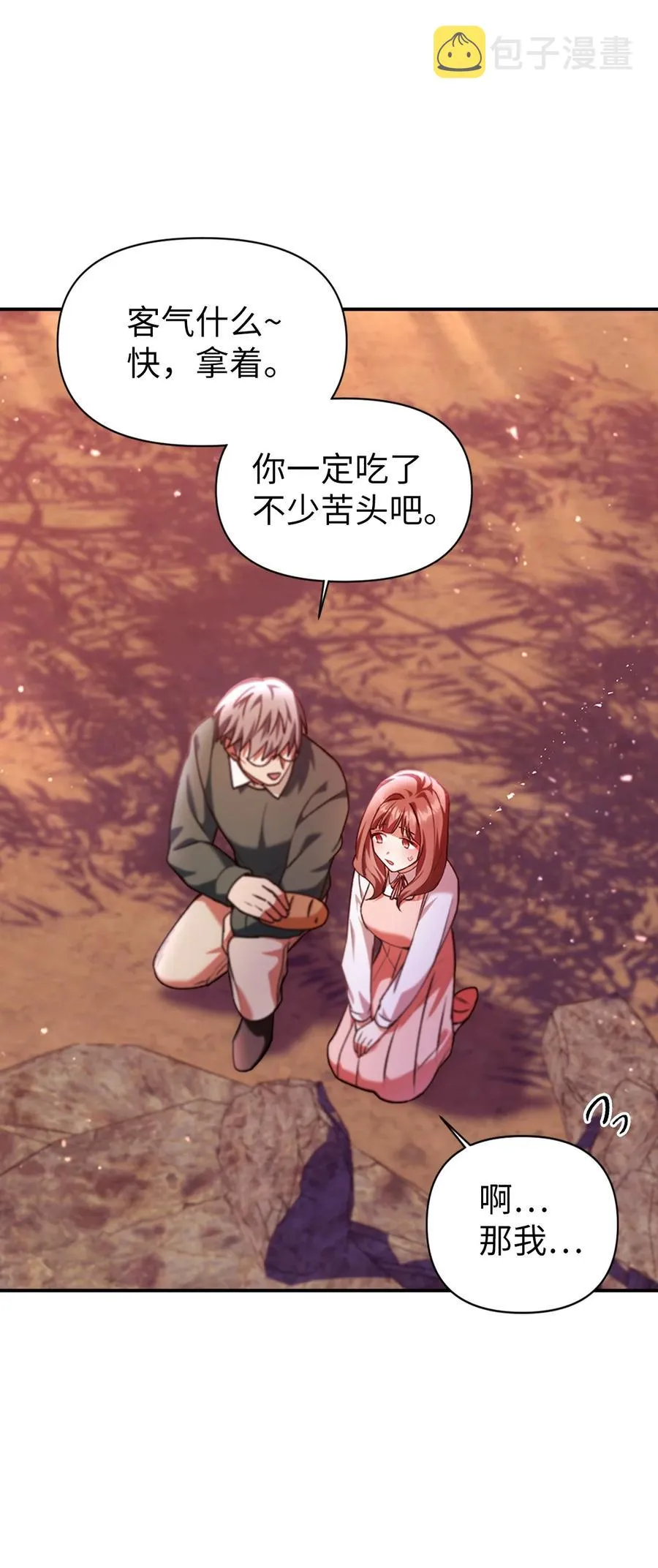 007 黑白颠倒13