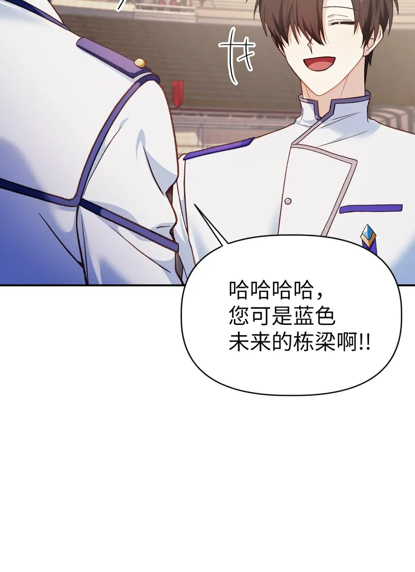 041 缘尽于此41
