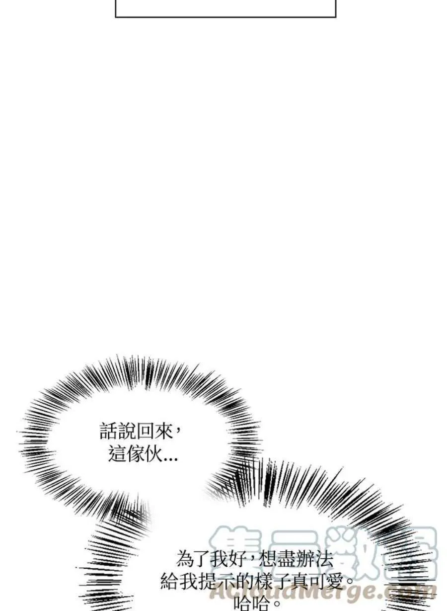 25话132