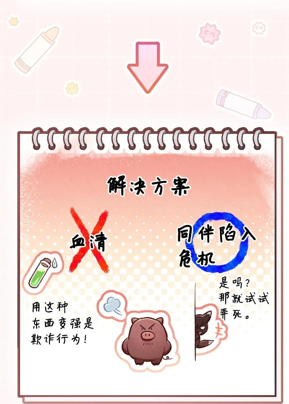 093 开拍71