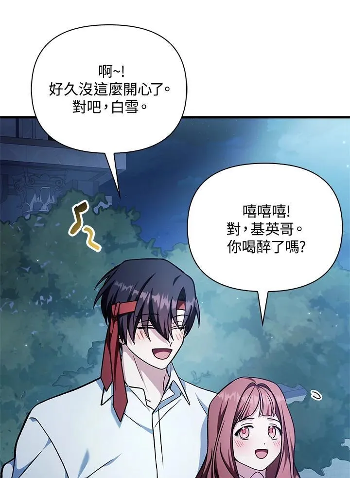 第86话114