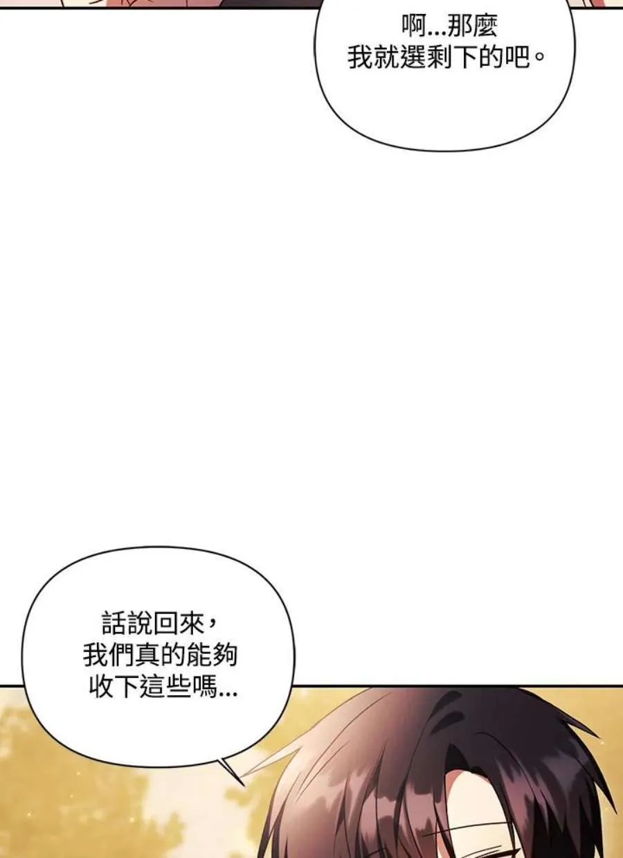 20话25