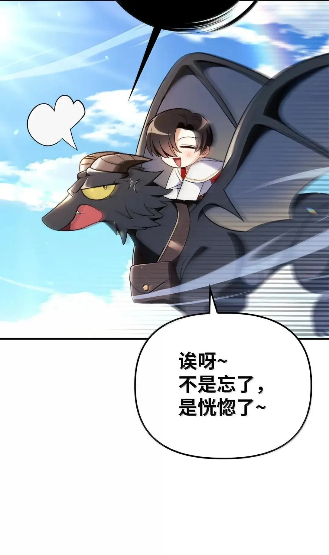 117 荣誉枢机主教108