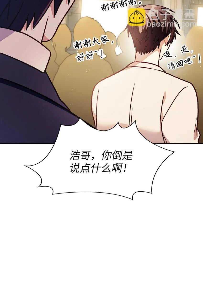 036 威胁3