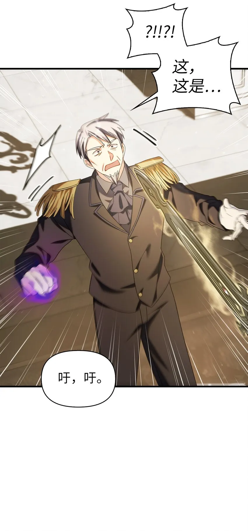 060 会长之死69