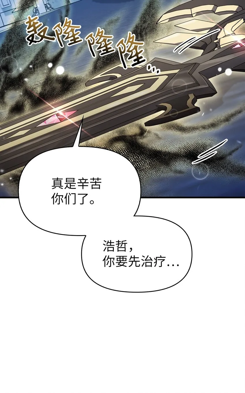 059 魔剑尤利娅娜72