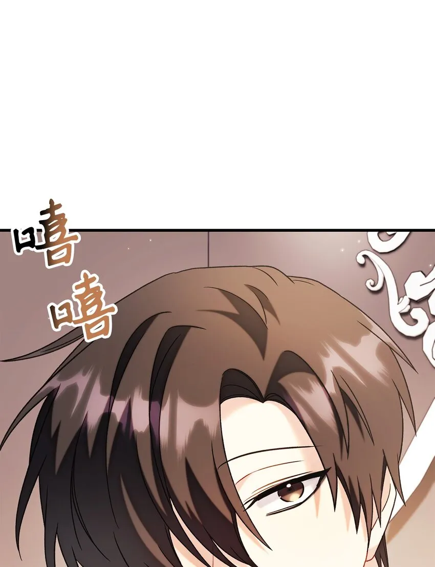 060 会长之死97