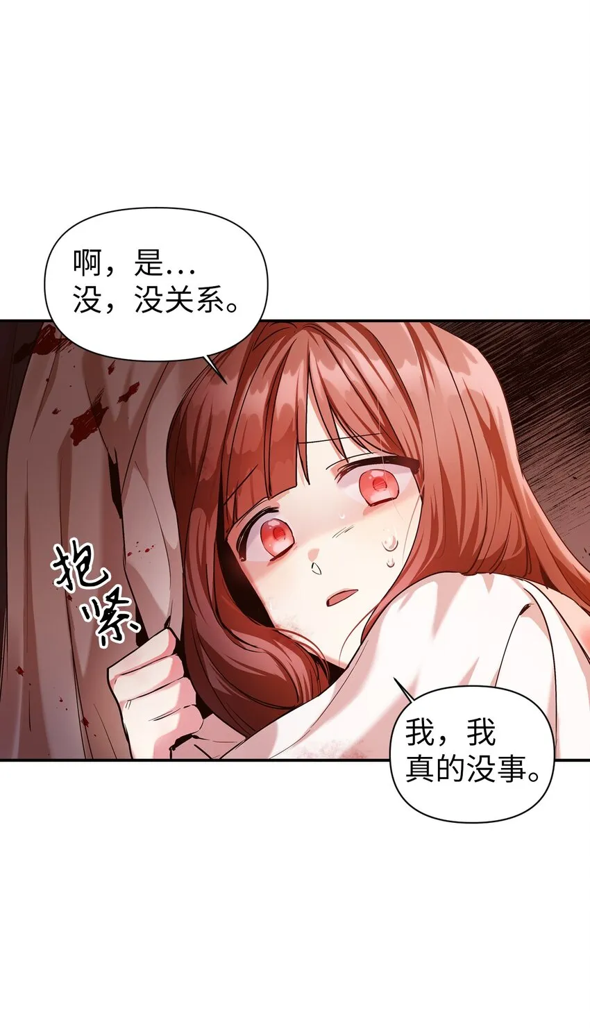 003 归还者85