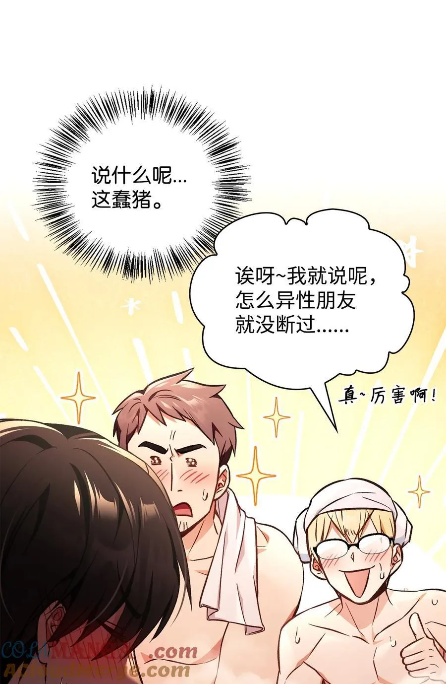 105 异世界电视台84