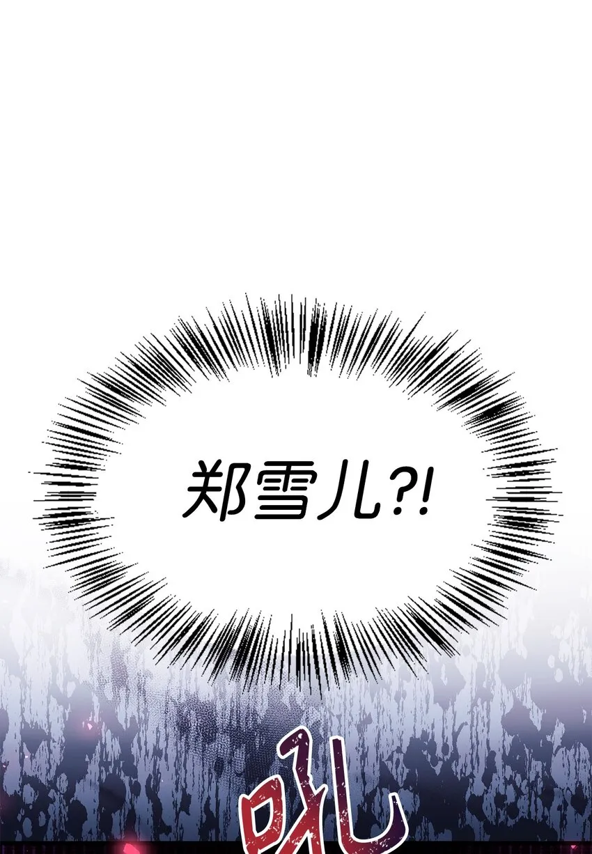 053 好久不见118
