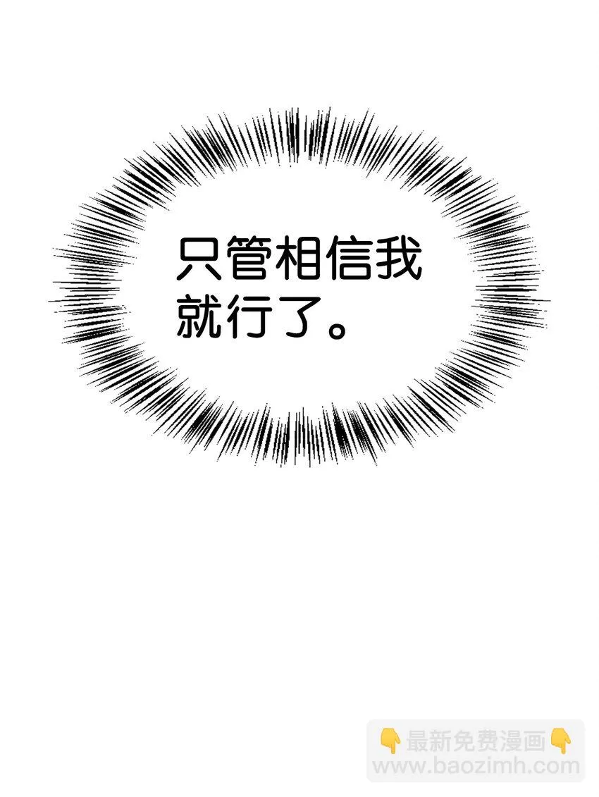 034 疯狂争抢76