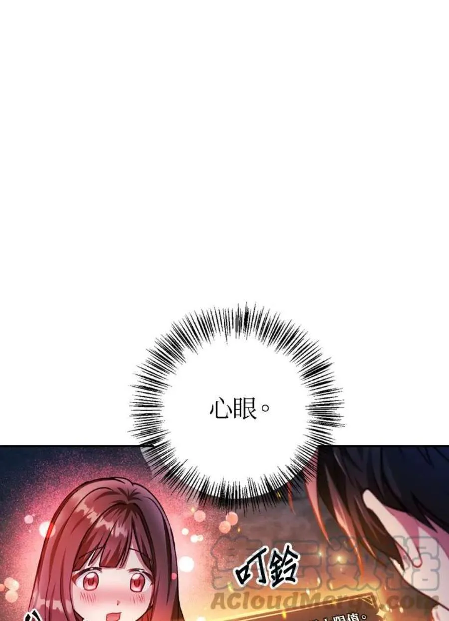8话136