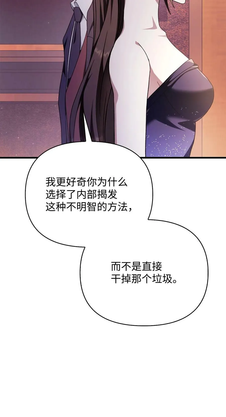 076 地下市场1