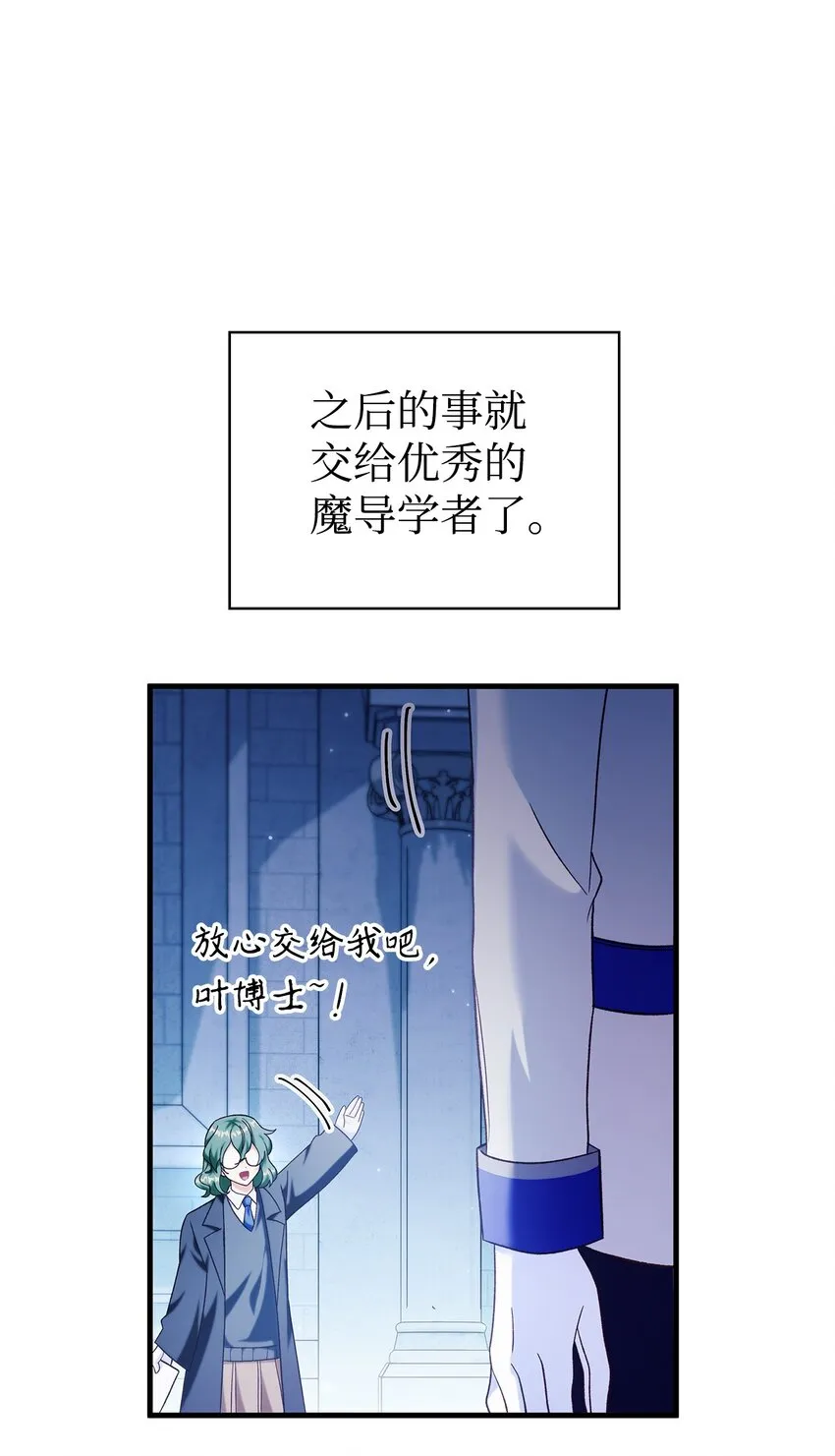 057 监禁52